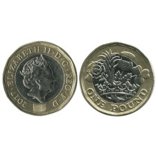 1 фунт Великобритании 2017 г.
