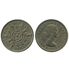 2 шиллинга Великобритании 1963 г.
