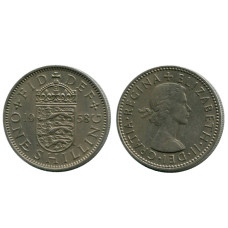 1 шиллинг Великобритании 1958 г.