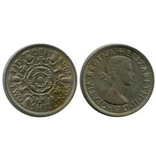2 шиллинга Великобритании 1964 г.