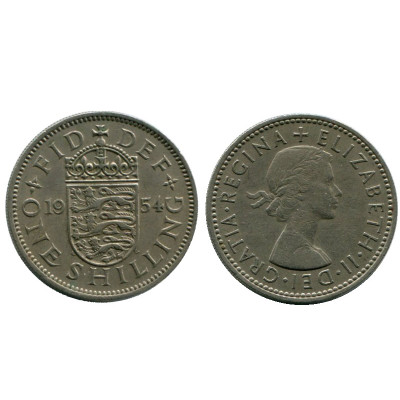 Монета 1 шиллинг Великобритании 1954 г.