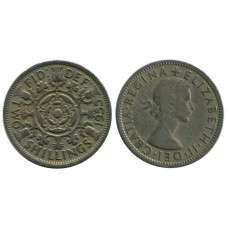 2 шиллинга Великобритании 1955 г.