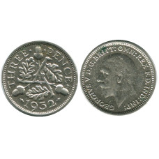 3 пенса Великобритании 1932 г.