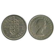 1 шиллинг Великобритании 1954 г.