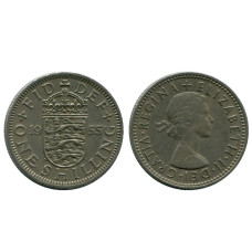 1 шиллинг Великобритании 1955 г.