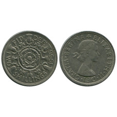 2 шиллинга Великобритании 1966 г.