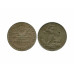 Серебряная монета 50 копеек 1924 г. ТР (1) 