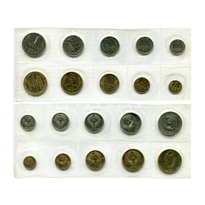 Годовой набор монет СССР 1973 г. 9 монет и жетон в запайке