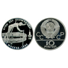 10 рублей Олимпиада-80 1978 г., Прыжки с шестом