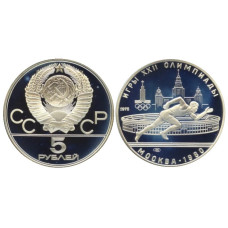 5 рублей Олимпиада-80 1978 г., Бег