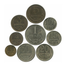 Годовой набор 9 монет 1, 2, 3, 5, 10, 15, 20 копеек и 1 рубль СССР 1978 г. 