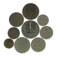 Годовой набор 9 монет 1, 2, 3, 5, 10, 15, 20 копеек и 1 рубль СССР 1980 г.