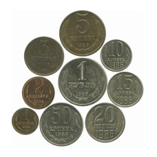 Годовой набор 9 монет 1, 2, 3, 5, 10, 15, 20 копеек и 1 рубль СССР 1986 г.