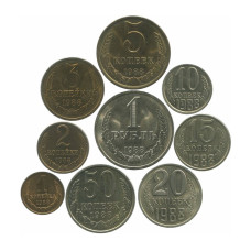 Годовой набор 9 монет 1, 2, 3, 5, 10, 15, 20 копеек и 1 рубль СССР 1988 г.