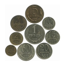 Годовой набор 9 монет 1, 2, 3, 5, 10, 15, 20 копеек и 1 рубль СССР 1989 г.