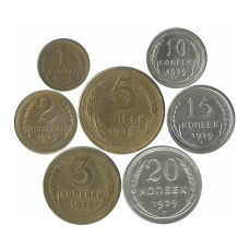 Годовой набор 7 монет 1, 2, 3, 5, 10, 15 и 20 копеек СССР 1929 г.