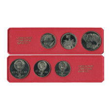 Набор 3 монеты 1987 г., 70 лет Октябрьской революции (пластик)