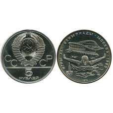 5 рублей Олимпиада-80 1978 г., Конный спорт