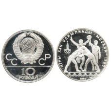 10 рублей Олимпиада-80 1980 г., Танец орла и хуреш