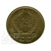 Монета 1 копейка 1953 г.