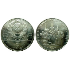 5 рублей Олимпиада-80 1977 г., Таллин