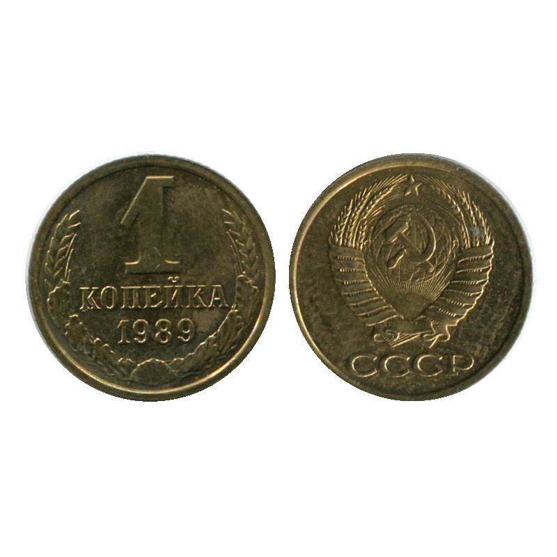 5 копеек елизаветы петровны медь. монета 1 копейка 1989 год. советские монеты 1 копейка 1986. залипуха ссср. советские монеты 1 копейка 1989.
