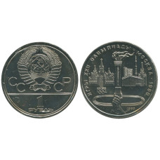 1 рубль 1980 года, Олимпиада 80, Олимпийский факел