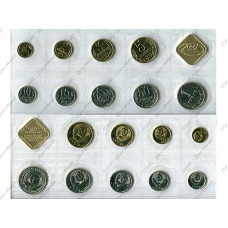 Набор из 9-ти монет и жетона ЛМД 1989 г.