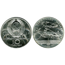 10 рублей Олимпиада-80 1980 г., Гонки на оленьих упряжках