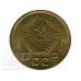 Монета 1 копейка 1954 г.