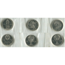 Набор монет 1 рубль "Победы в ВОВ" (20, 30, 40 лет)