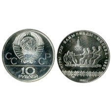 10 рублей Олимпиада-80 1980 г., Перетягивание каната