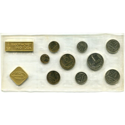 Монета Годовой набор монет СССР 1980 г. 9 монет и жетон ЛМД в запайке