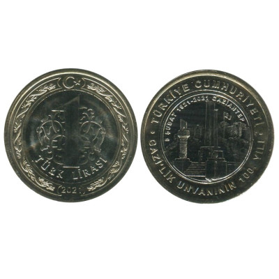Монета 1 лира Турции 2021 г. 100 лет Газиантепу