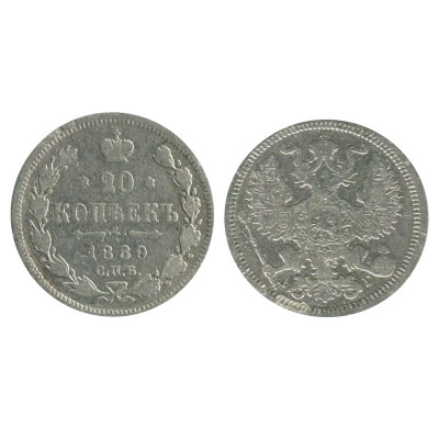 Серебряная монета 20 копеек 1889 г.