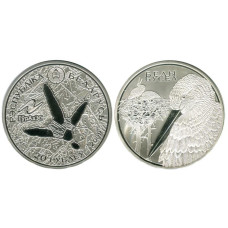 20 рублей Белоруссии 2009 г. Белый аист