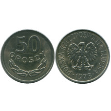 50 грошей Польши 1973 г.