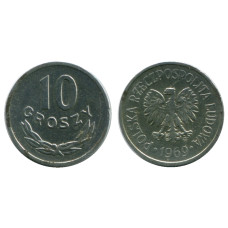 10 грошей Польши 1969 г.