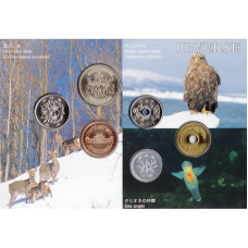 Набор разменных монет Японии 2005 г., Shiretoko (Proof)