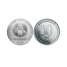 25 рублей Приднестровья 2023 г. 30 лет Эксимбанку