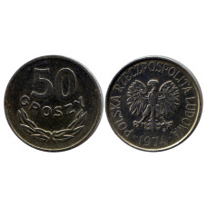 50 грошей Польши 1974 г.