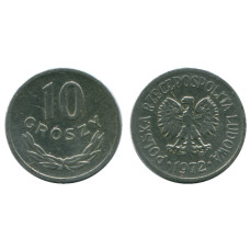 10 грошей Польши 1972 г.