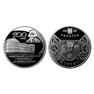 Монета 2 гривны Украины 2020 г. 200 лет Нежинскому Государственному университету имени Николая Гоголя