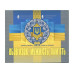 Монета Набор монет Украины 2019 г.