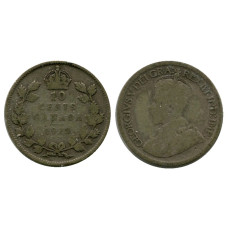 10 центов Канады 1920 г.