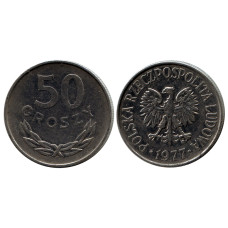 50 грошей Польши 1977 г.