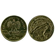 2 злотых Польши 1998 г., Камышовая Жаба