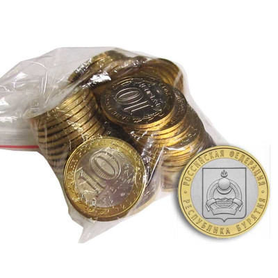 Монета 10 рублей России 2011 г. Республика Бурятия 50 шт. Опт