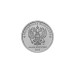 Монета 5 рублей, Тимур