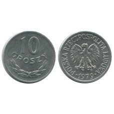 10 грошей Польши 1979 г.